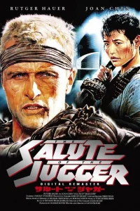 Приветствие джаггера