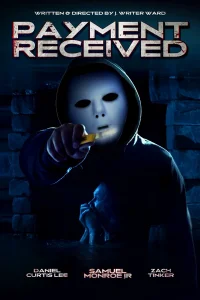 Платёж получен