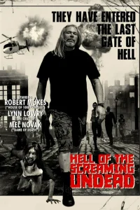 Ад вопящих мертвецов