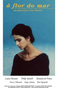 Цветок моря