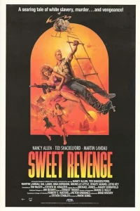 Сладкая месть