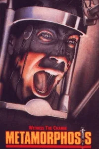 Метаморфоза