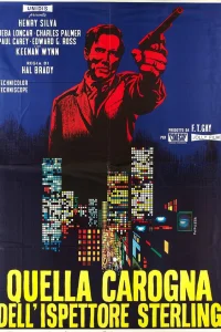 Падающий человек