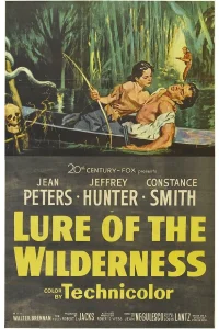 Пленники болот