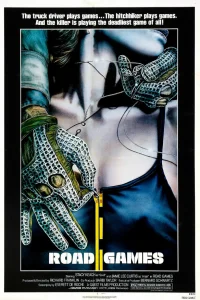 Дорожные игры