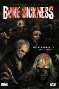 Трупный червь