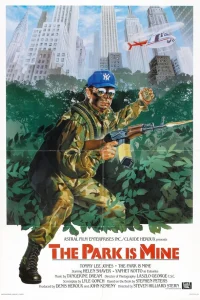 Это мой парк