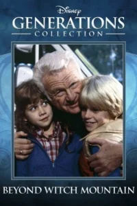 По ту сторону Ведьминой горы