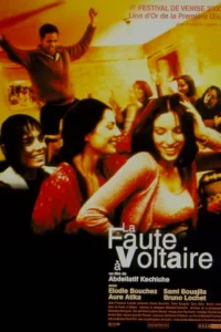 По вине Вольтера