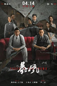 Лица в толпе