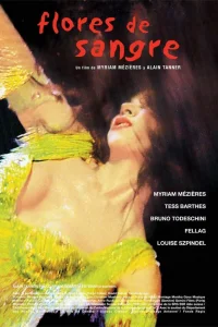 Кровавые цветы