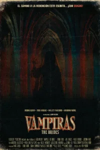 Невесты-вампирши