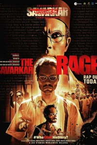 Революционер Вир Саваркар