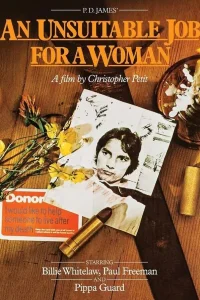 Неподходящая работа для женщины