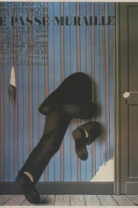 Гару-Гару, проходящий сквозь стены