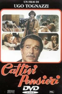 Кто успокоил мою жену?	