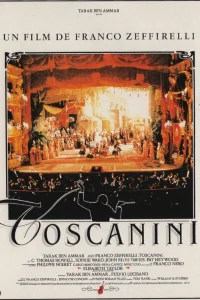 Молодой Тосканини