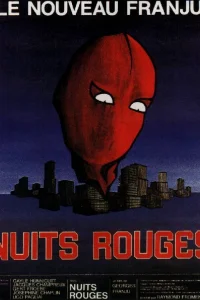 Красные ночи