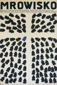 Муравейник