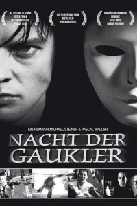 Ночь Арлекинов