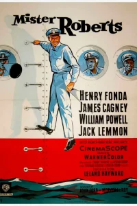 Мистер Робертс