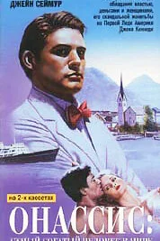 Онассис: Самый богатый человек в мире