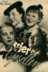 Четыре стипендиата 